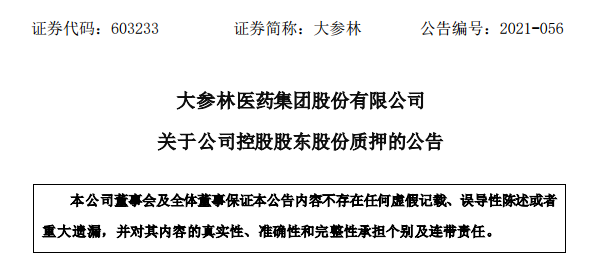 公告.png
