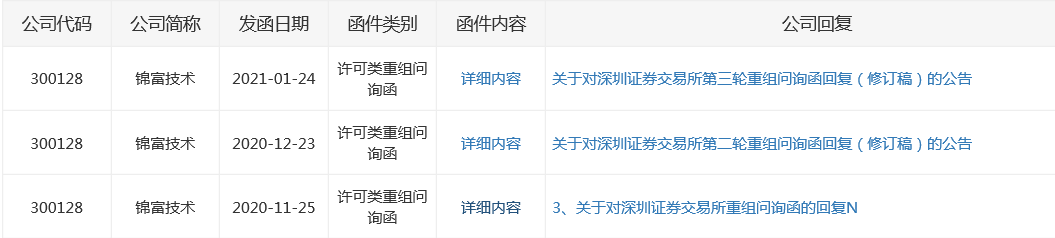 QQ截圖20210812112434.png