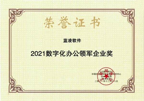 藍(lán)凌軟件.jpg